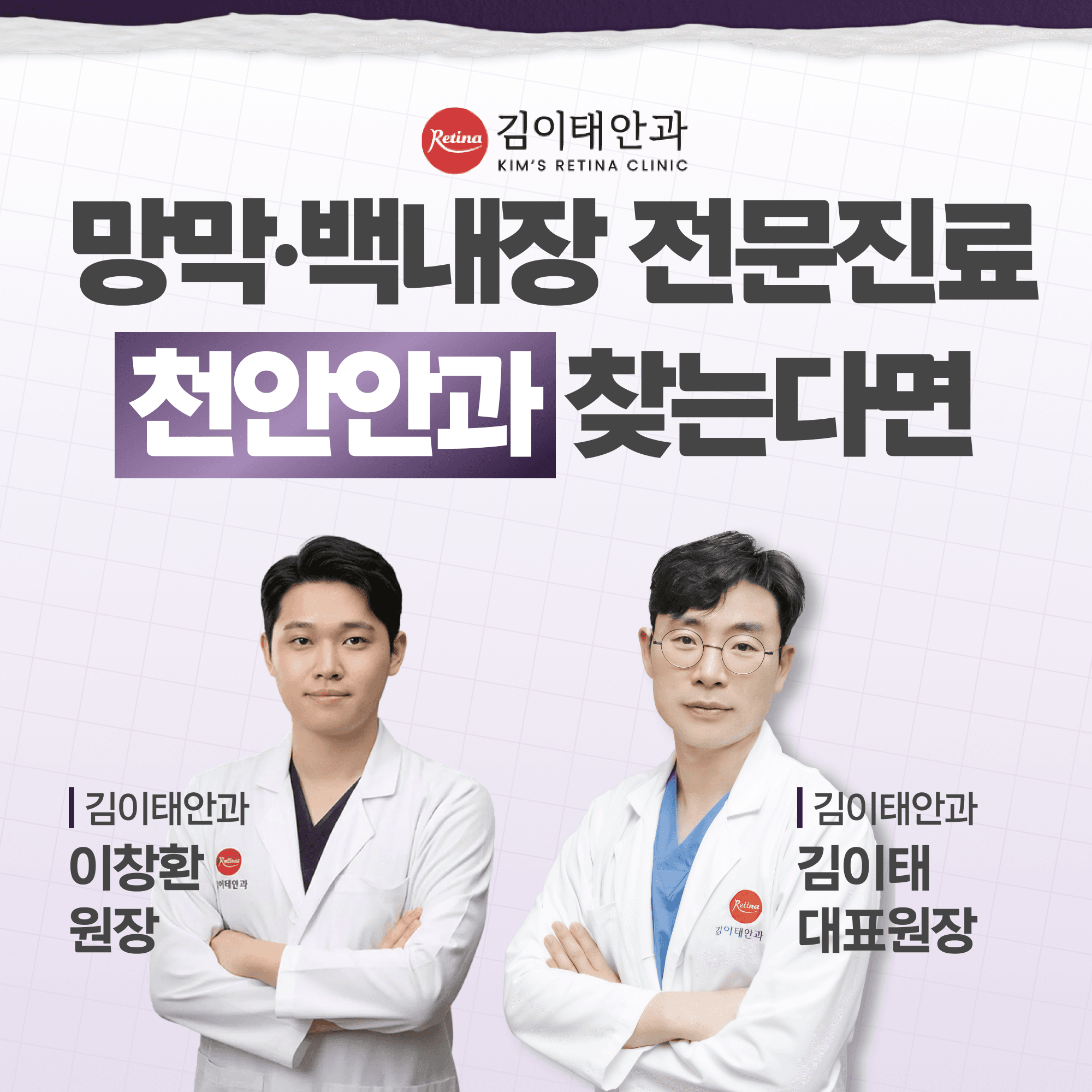 서북구안과 소아근시 억제 방법 3가지와 진행 완화율 비교