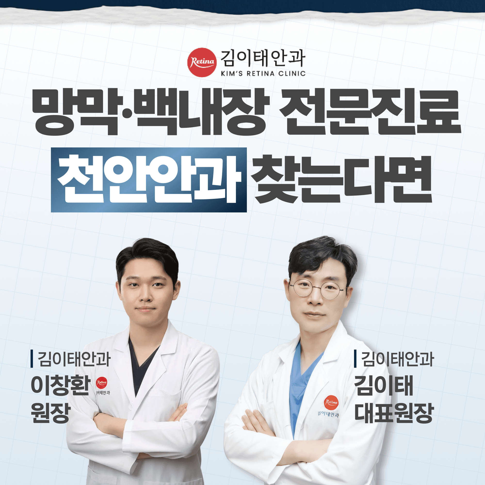 두정동안과 황반원공 증상과 수술 시기 알아보기