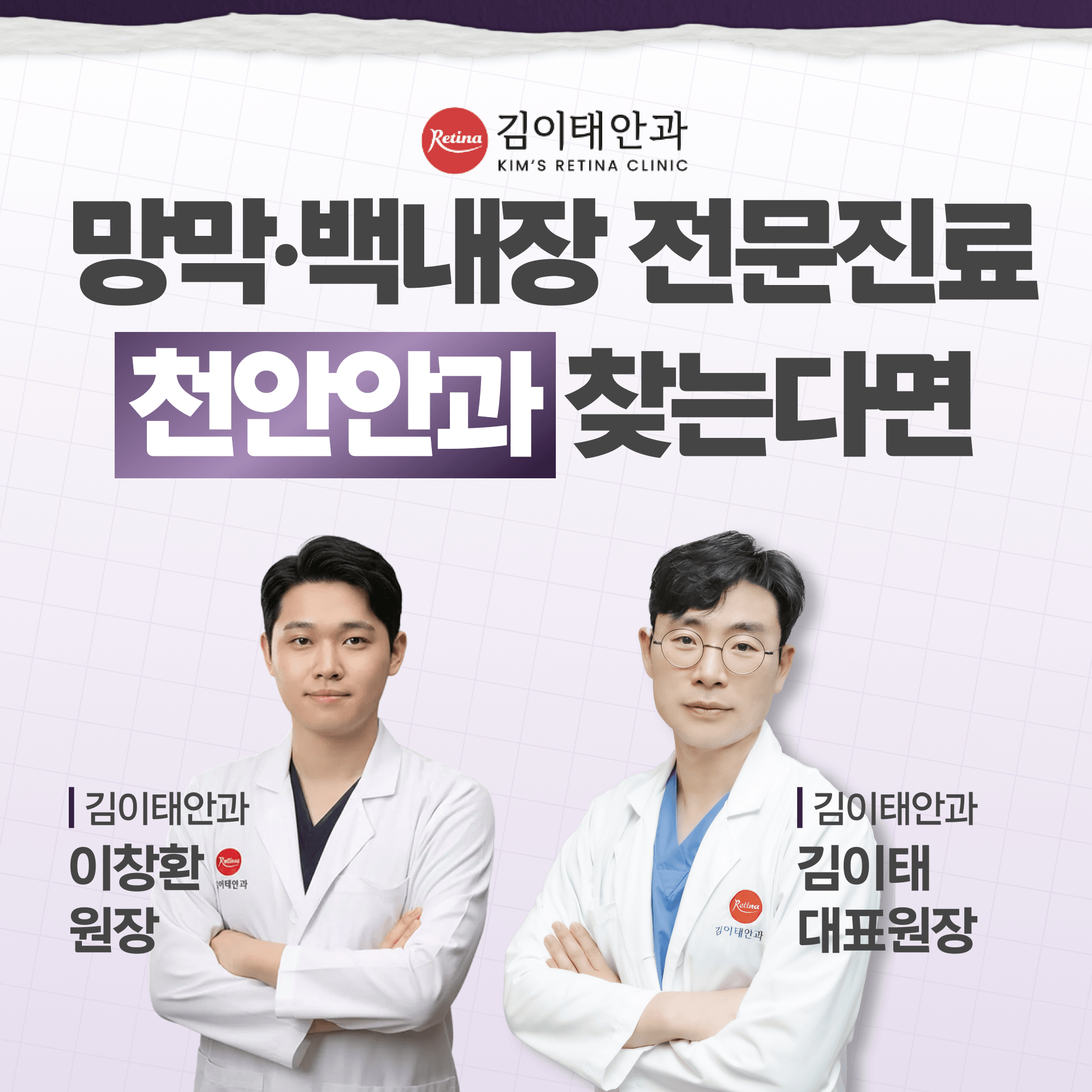 서북구안과 소아근시 억제 방법 3가지와 진행 완화율 비교