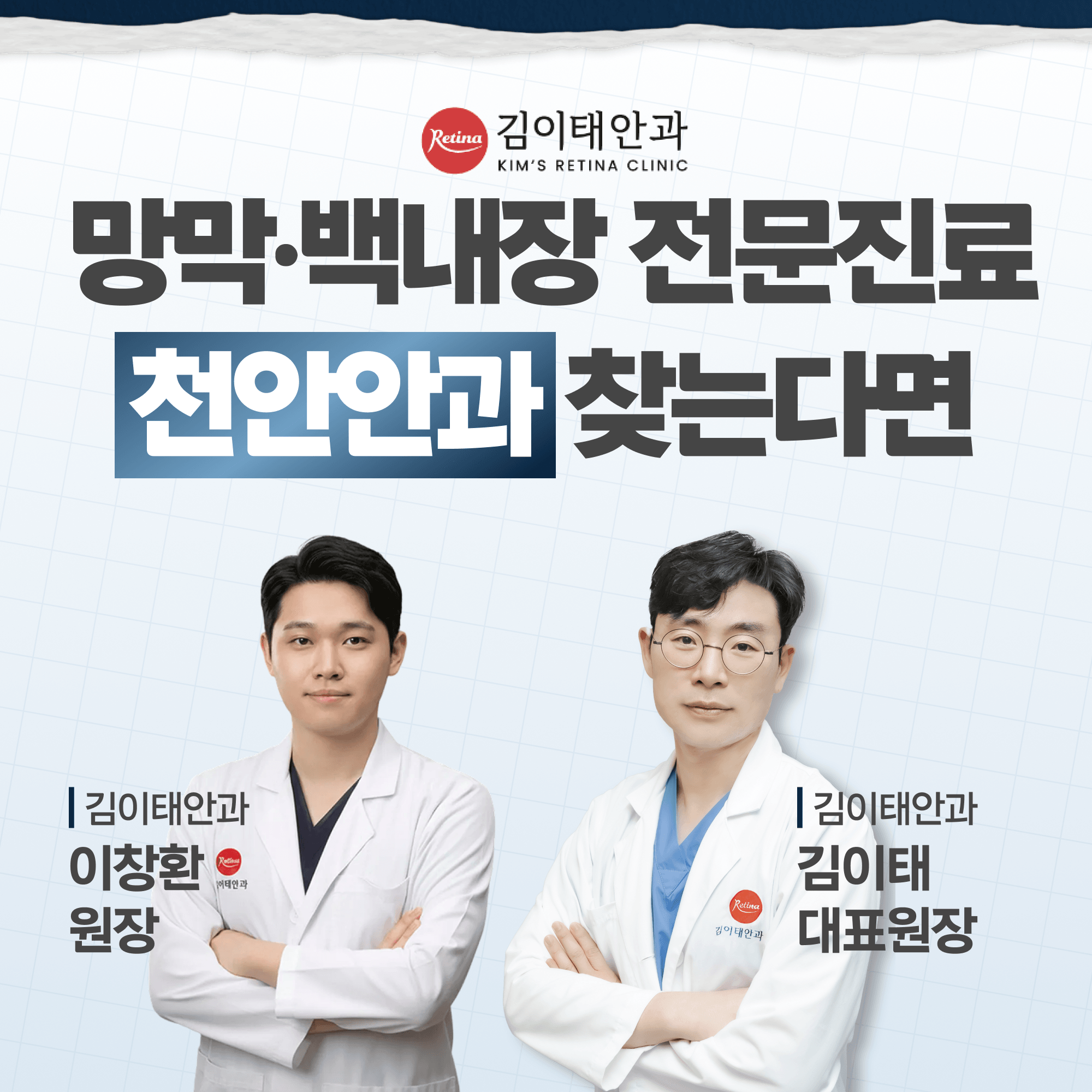 두정동안과 황반원공 증상과 수술 시기 알아보기