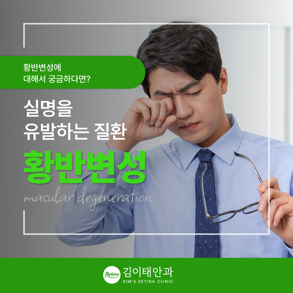 천안 망막검사 정밀 장비 안내 3