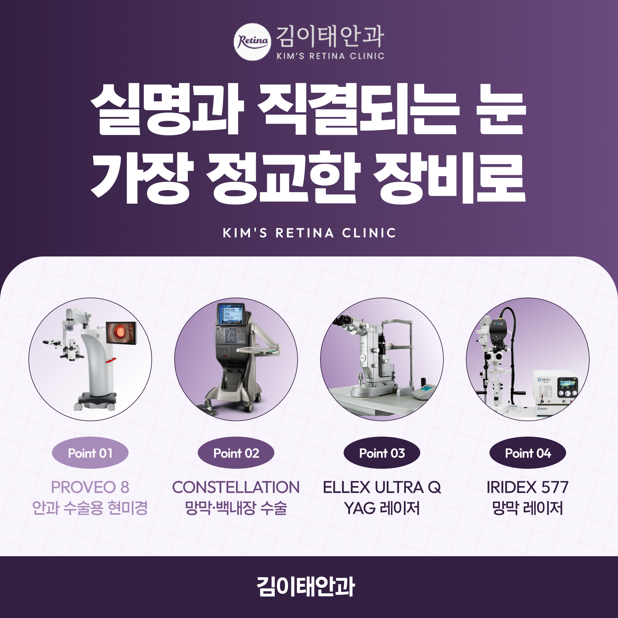 천안 마이사이트 원데이 렌즈 안내 4