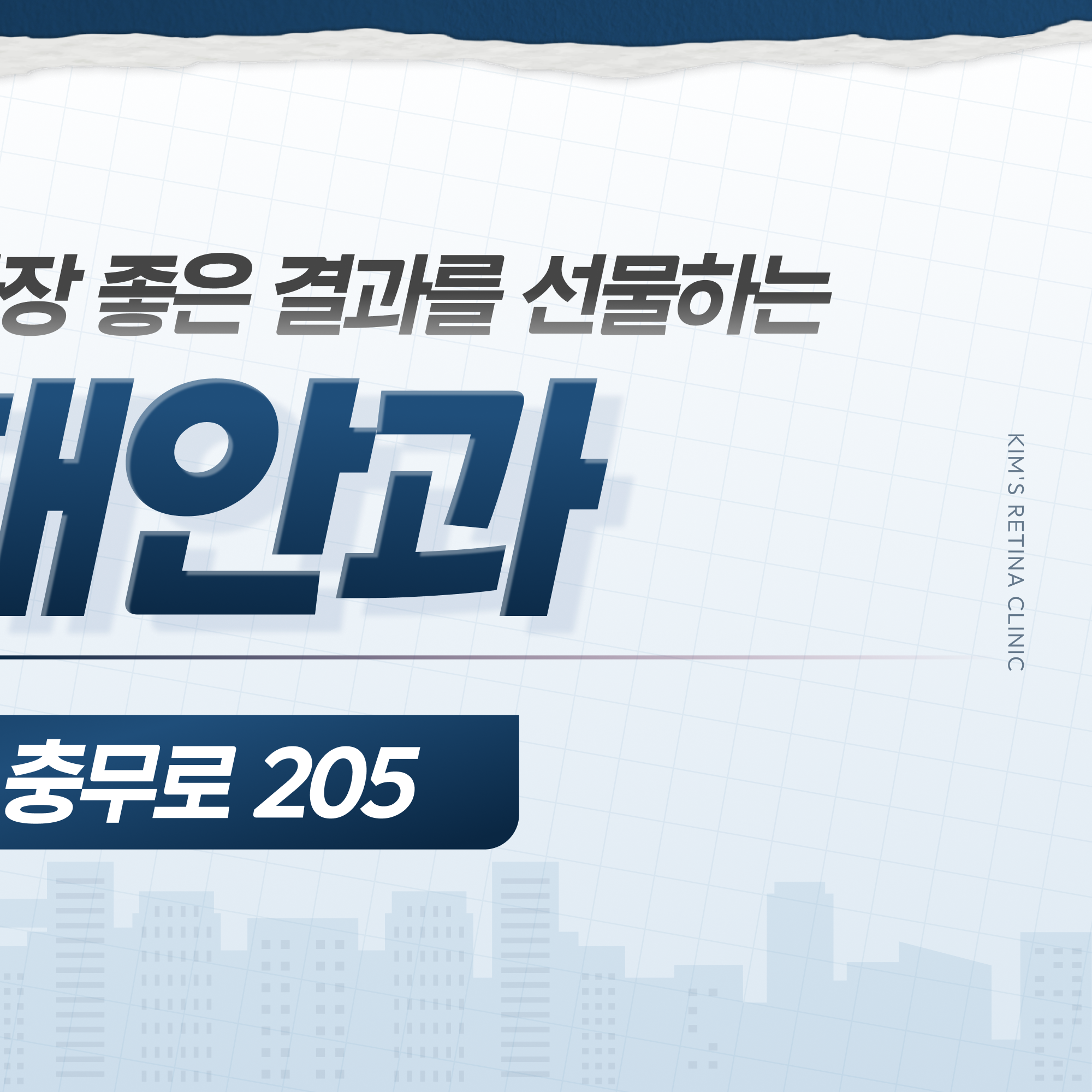 천안 안구건조증 원인 안내 3
