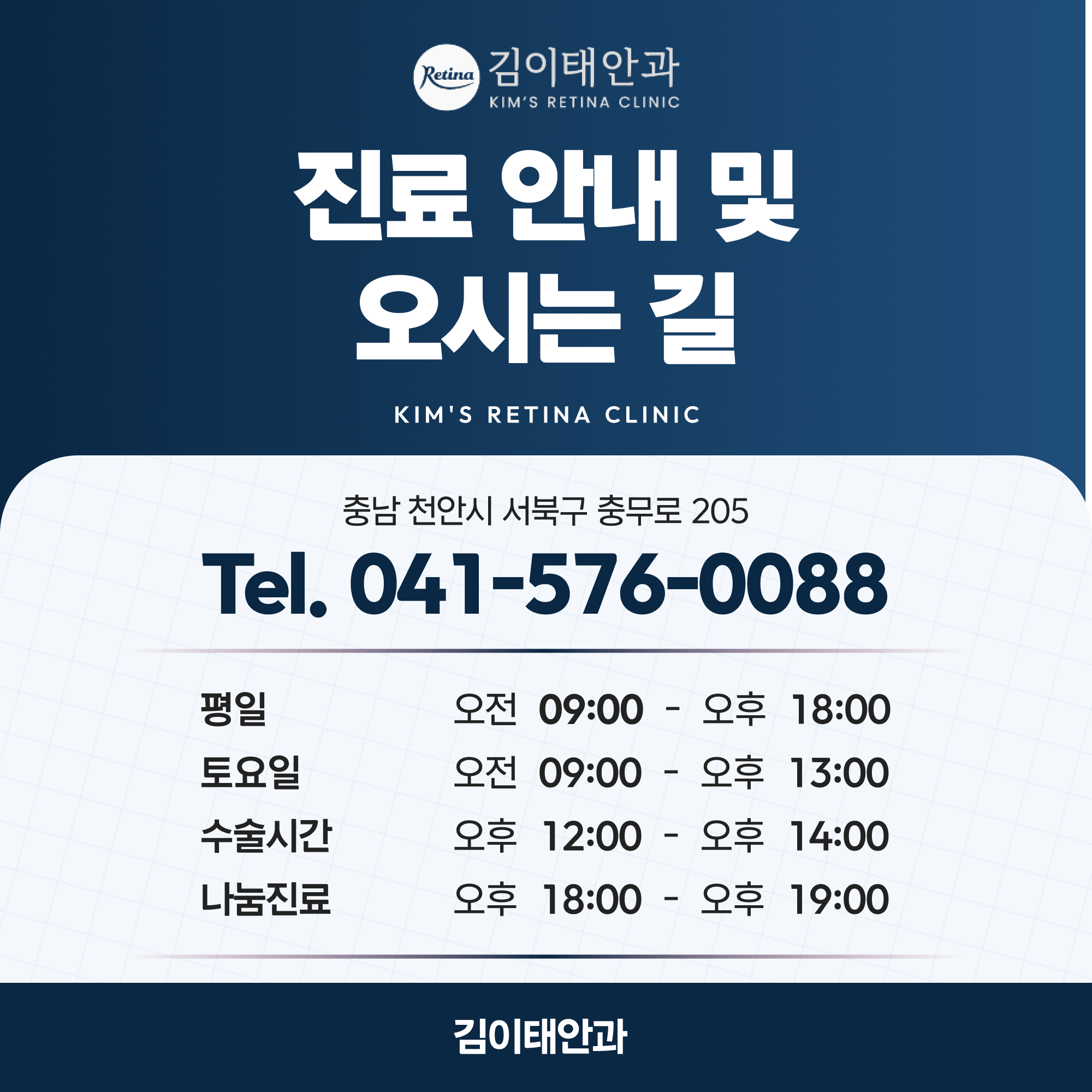 천안 눈꺼풀 스퀴징 케어 안내 5