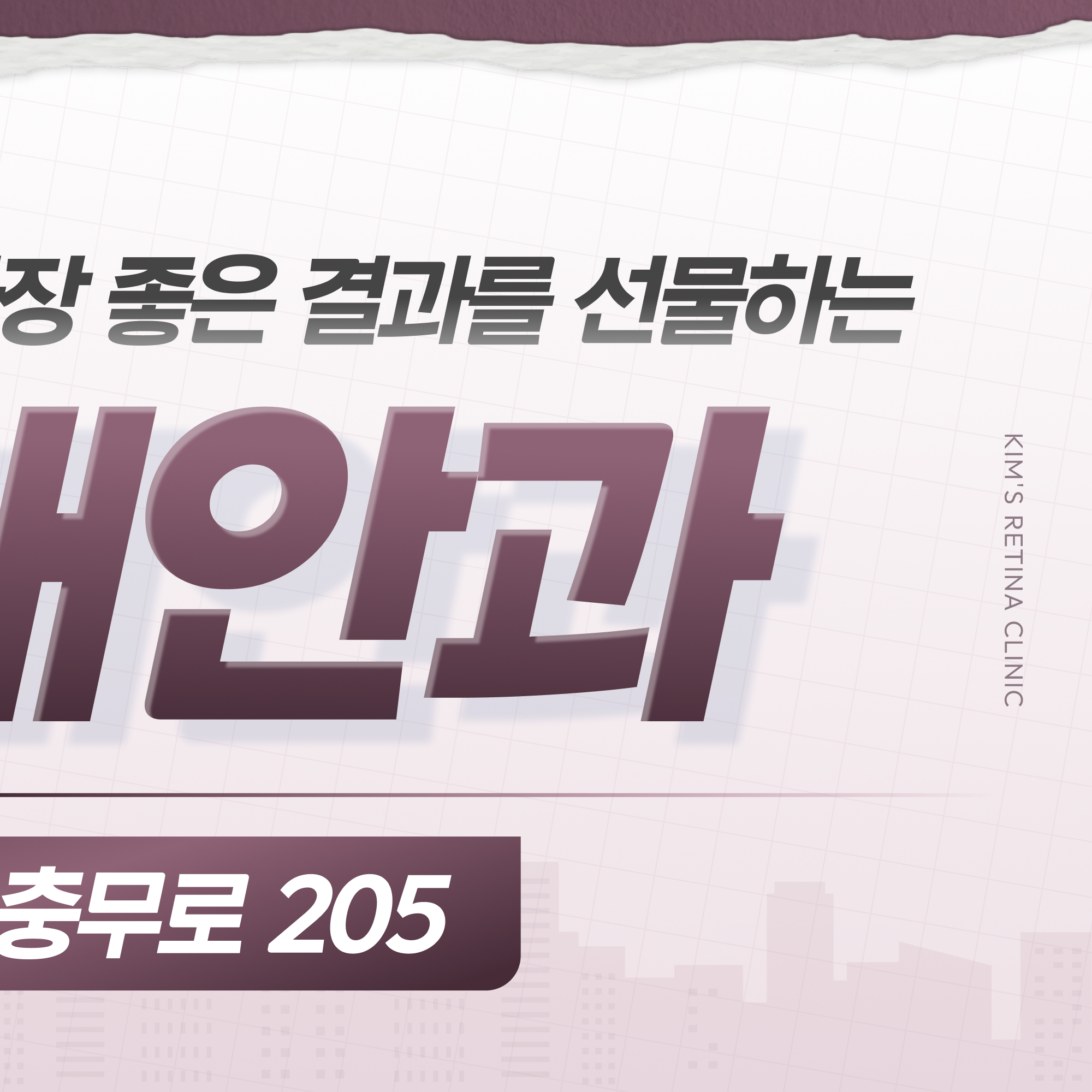 천안 당뇨 안과검진 OCT 안내 3