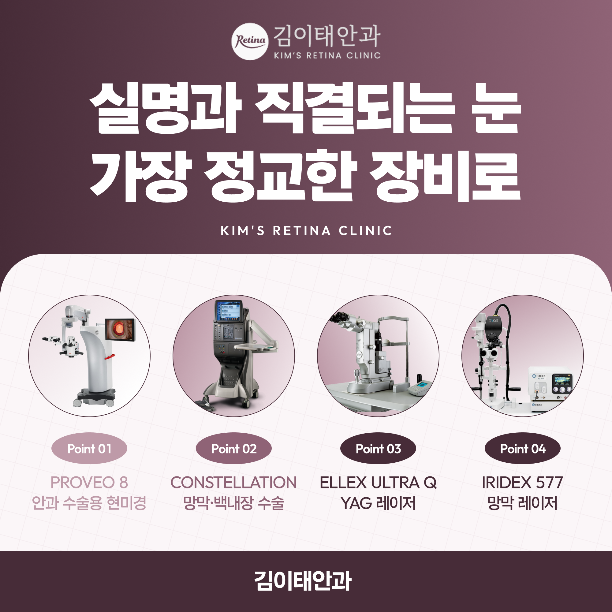 천안 항체주사 치료 안내 4