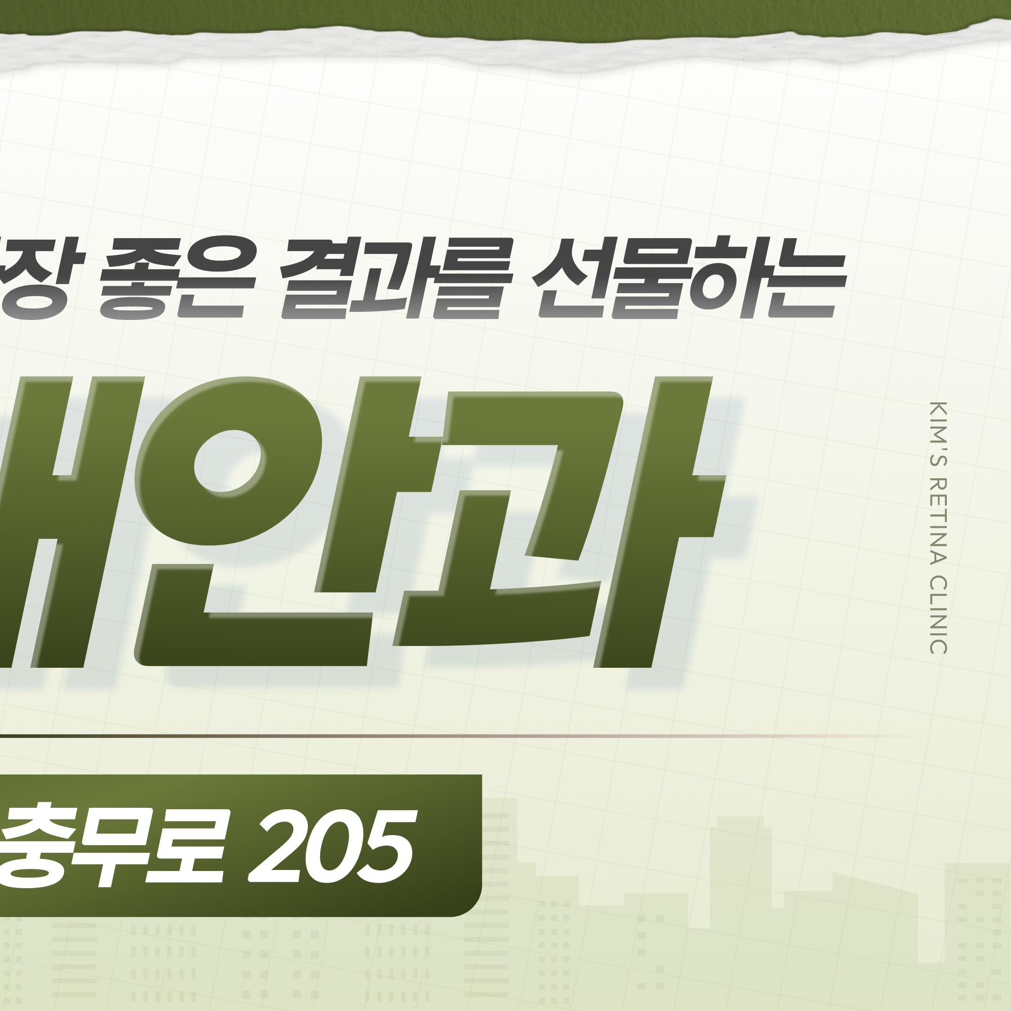 천안 광시증 원인 안내 3